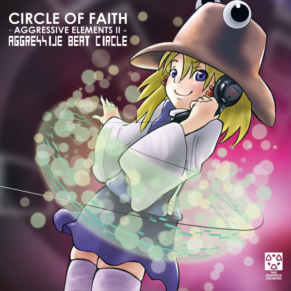 東方アレンジCD CIRCLE OF FAITH -AGGRESSIVE ELEMENTS II-