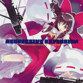 C-CLAYS 東方アレンジCD AGGRESSIVE EXPLOSION